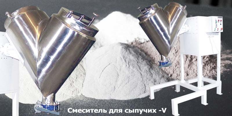 Смесители ESV