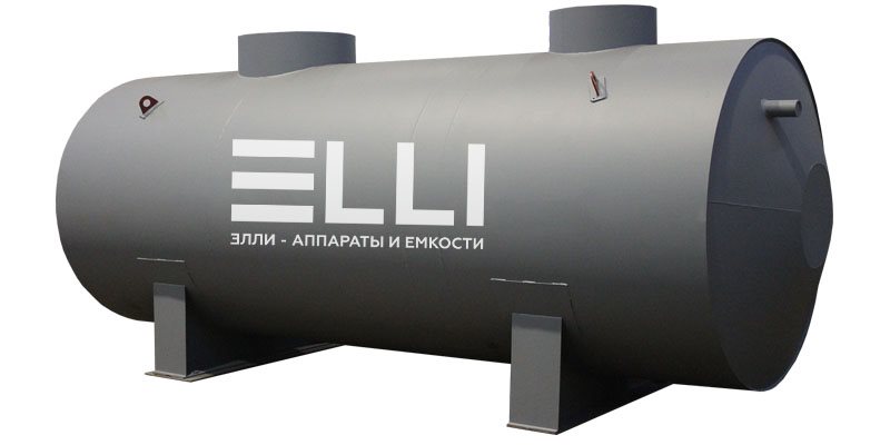 Подземные резервуары | ELLI г. Санкт-Петербург Подземные резервуары | ELLI г. Санкт-Петербург